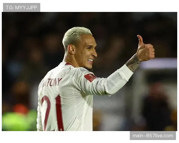 安东尼租借贝蒂斯迎重生 12球3助蜕变获评西甲前三