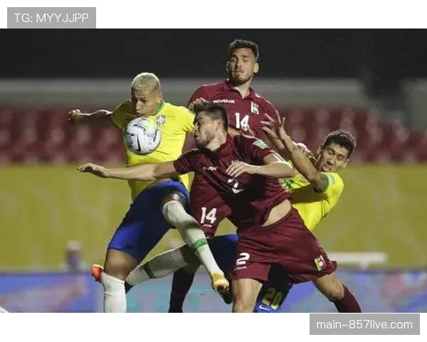 维尼修斯进球难救主 巴西边锋承担球队进攻重任